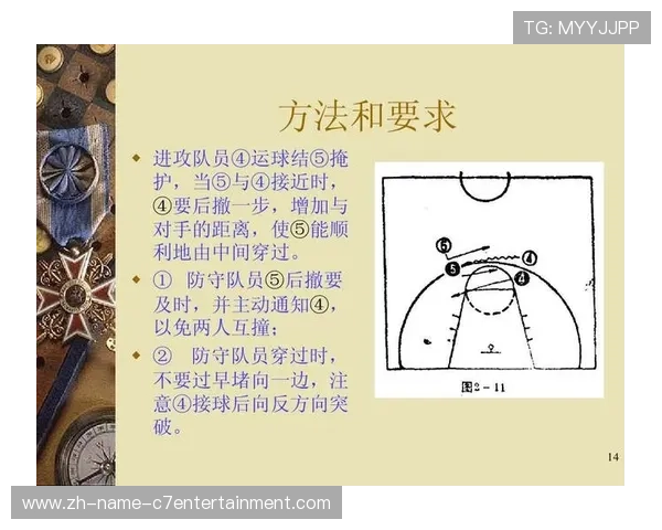 广州篮球队控制打法深度分析与战术解读探讨