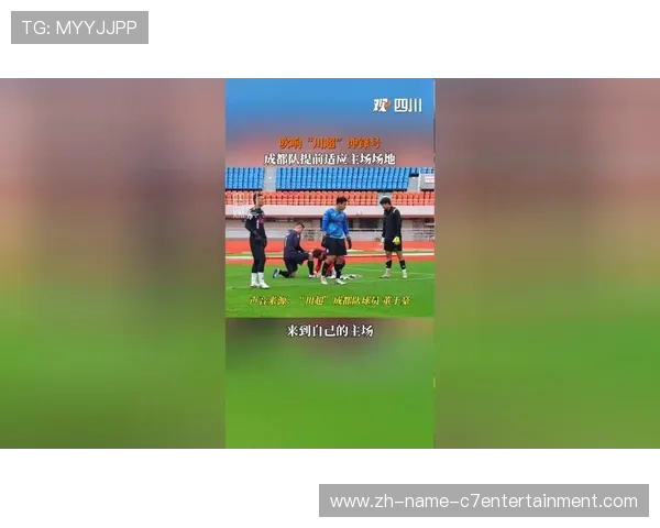 成都篮球队节奏变革引发热议球迷期待新战术带来的精彩表现