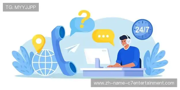 交流C7电子游戏